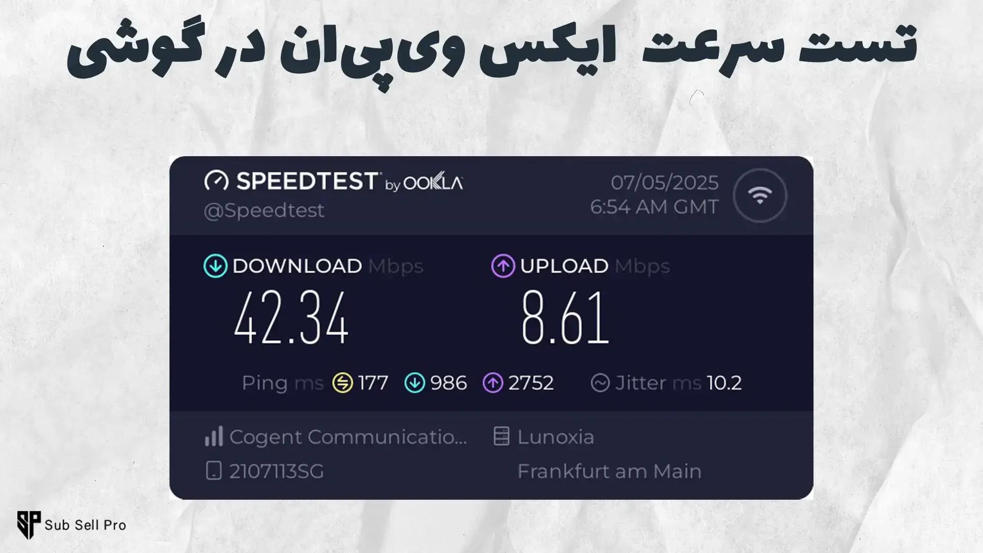 تست سرعت ایکس وی پی ان با اینترنت ایرانسل
