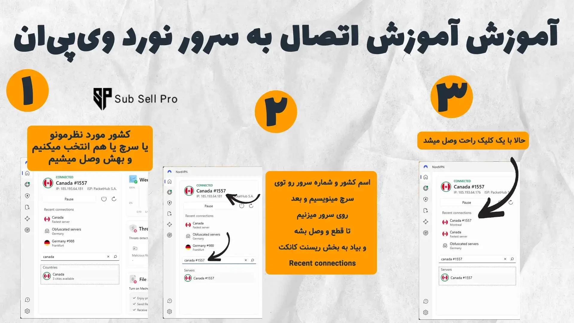 آموزش نصب nordvpn