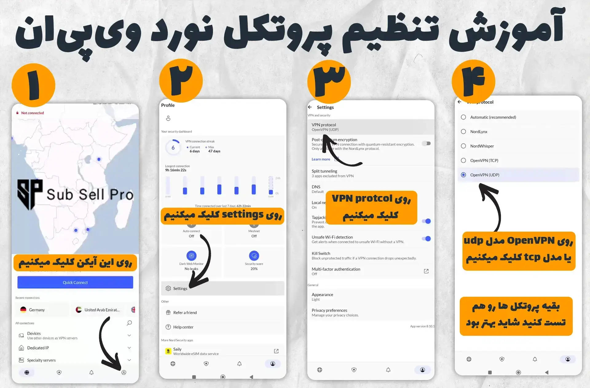آموزش نصب nordvpn