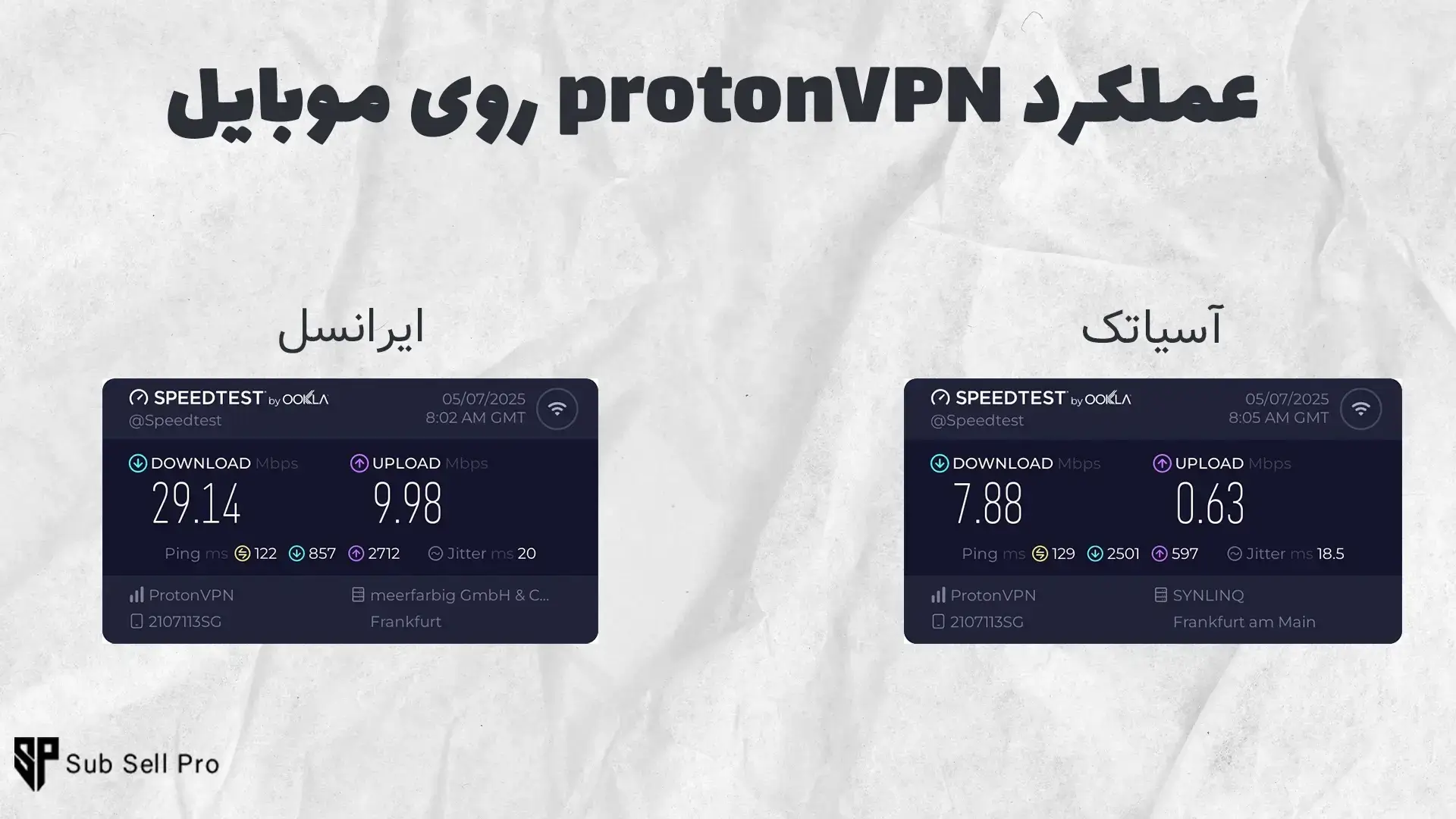 تست فیلترشکن پروتون وی پی ان روی موبایل