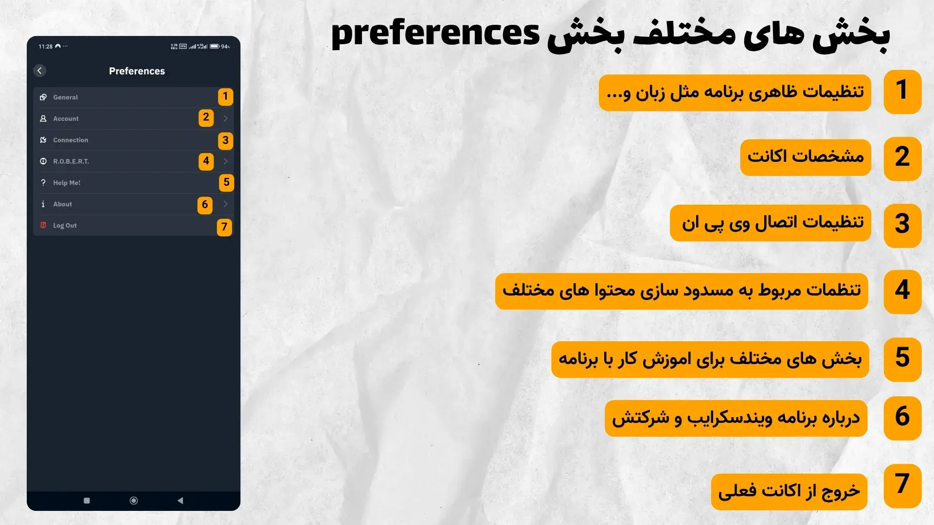 بررسی تمامی بخش های صفحه preferences فیلترشکن ویندسکرایب اندورید