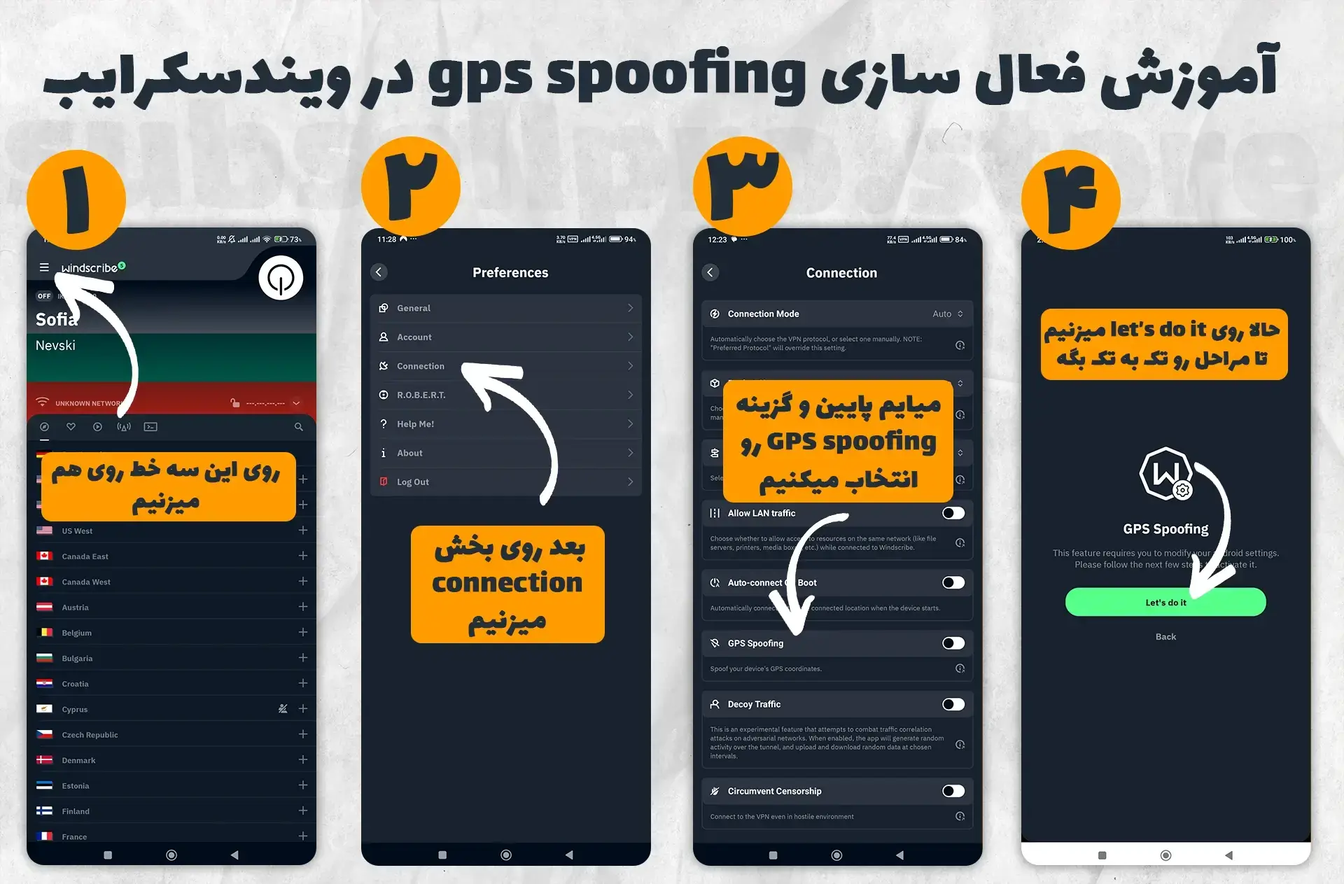 نحوه فعال سازی GPS Spoofing در فیلترشکن ویندسکرایب نسخه اندورید | بخش اول