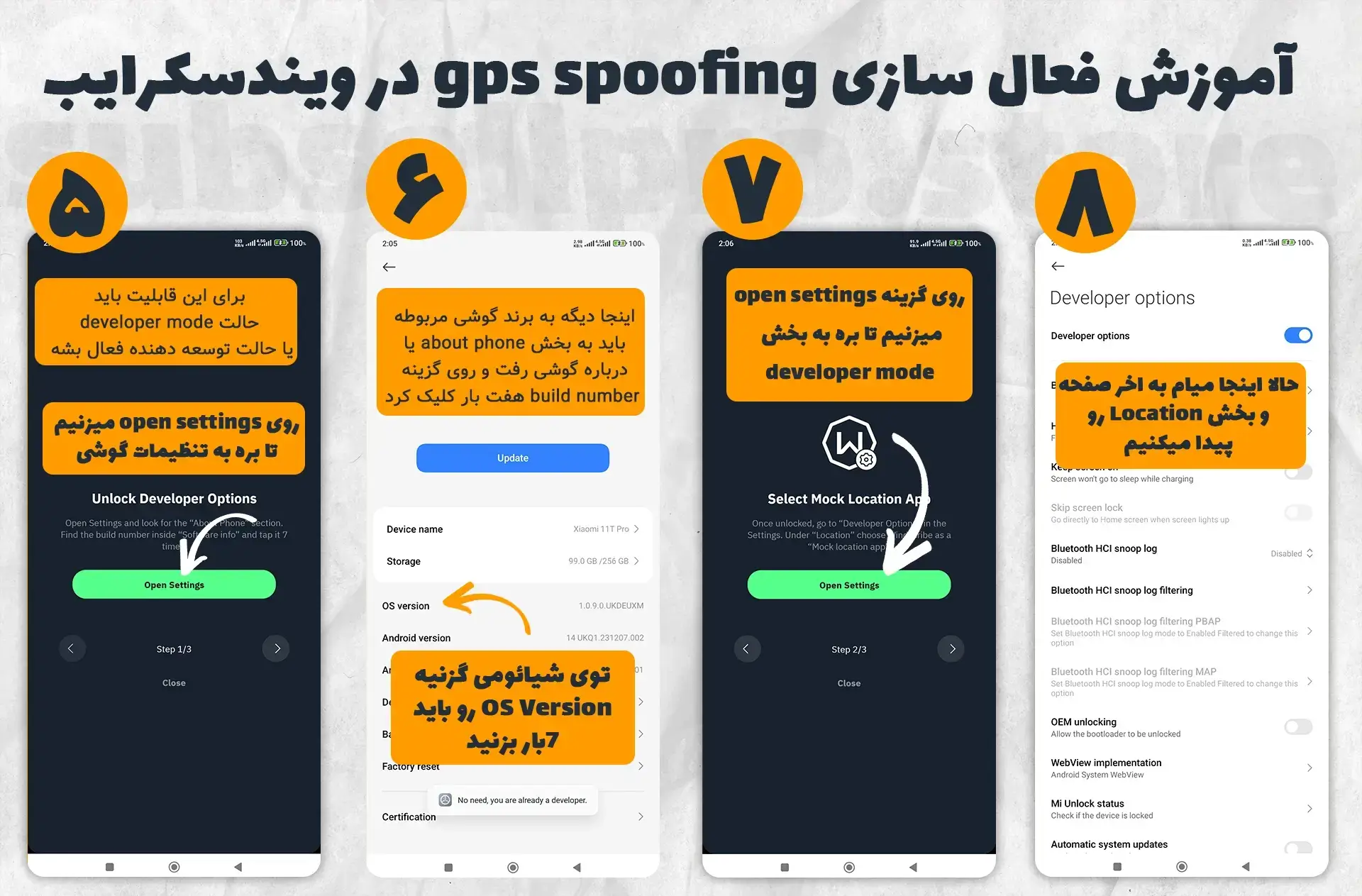 نحوه فعال سازی GPS Spoofing در فیلترشکن ویندسکرایب نسخه اندورید | بخش دوم