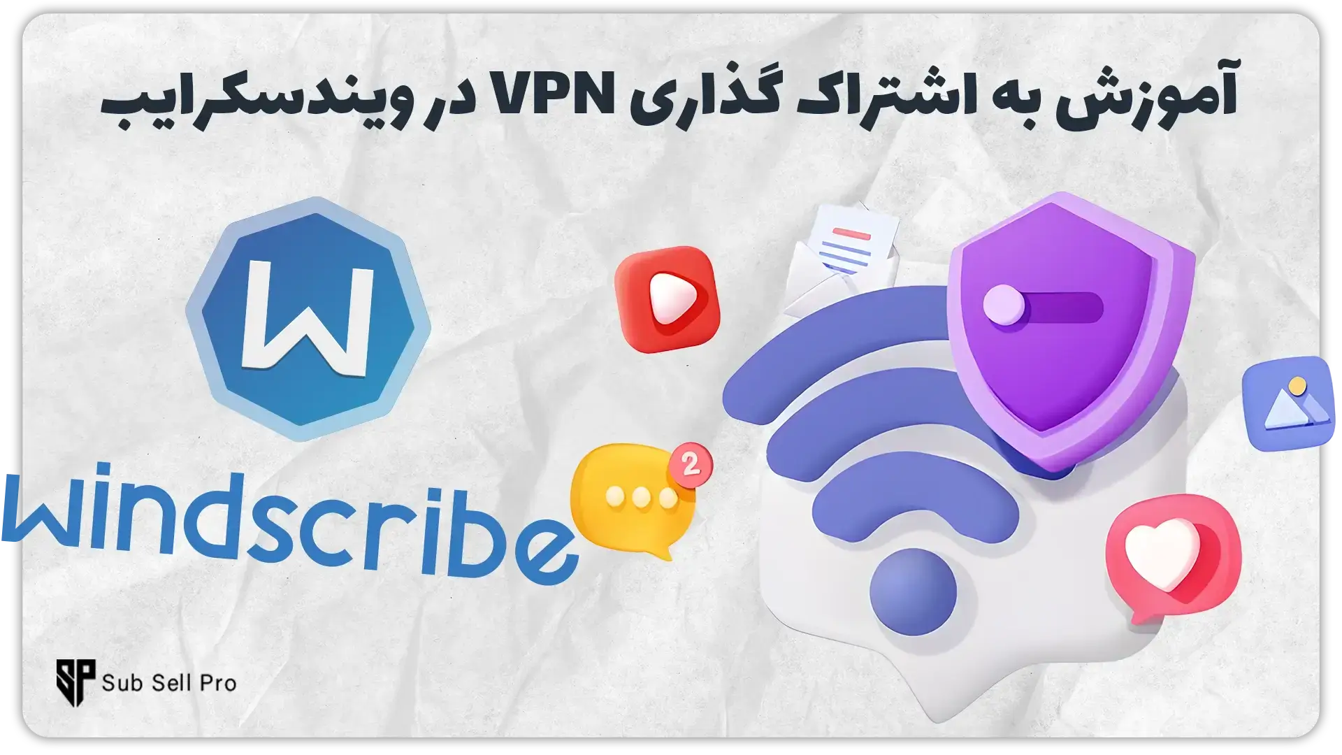 آموزش به اشتراک گذاشتن اتصال vpn در فیلترشکن ویندسکرایب