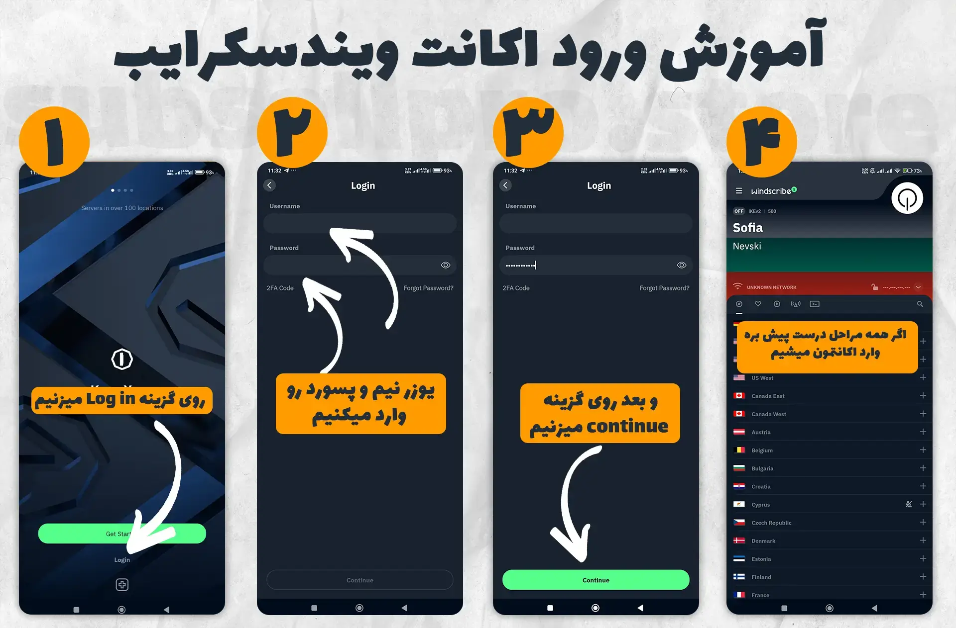 آموزش واردذ کردن اکانت فیلترشکن ویندسکرایب در گوشی