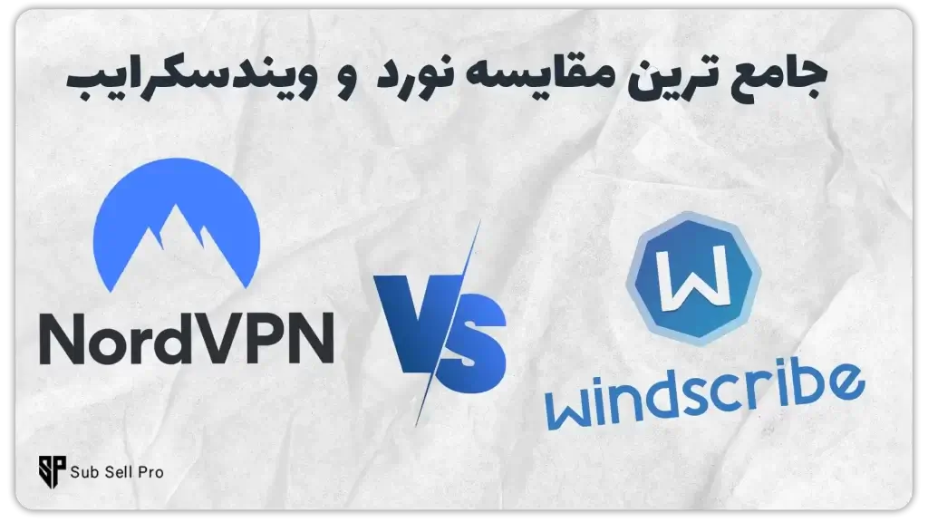 بهترین فیلترشکن برای اینترنت ایرانسل | فیلترشکن نورد وی پی ان