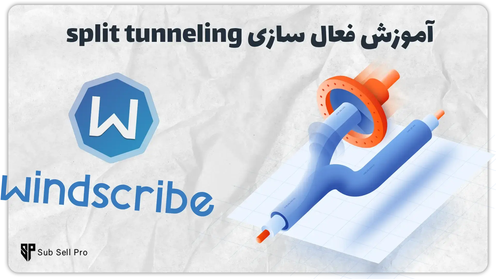 آموزش فعال سازی اسپلیت تانلیگ در فیلترشکن ویندسکرایب