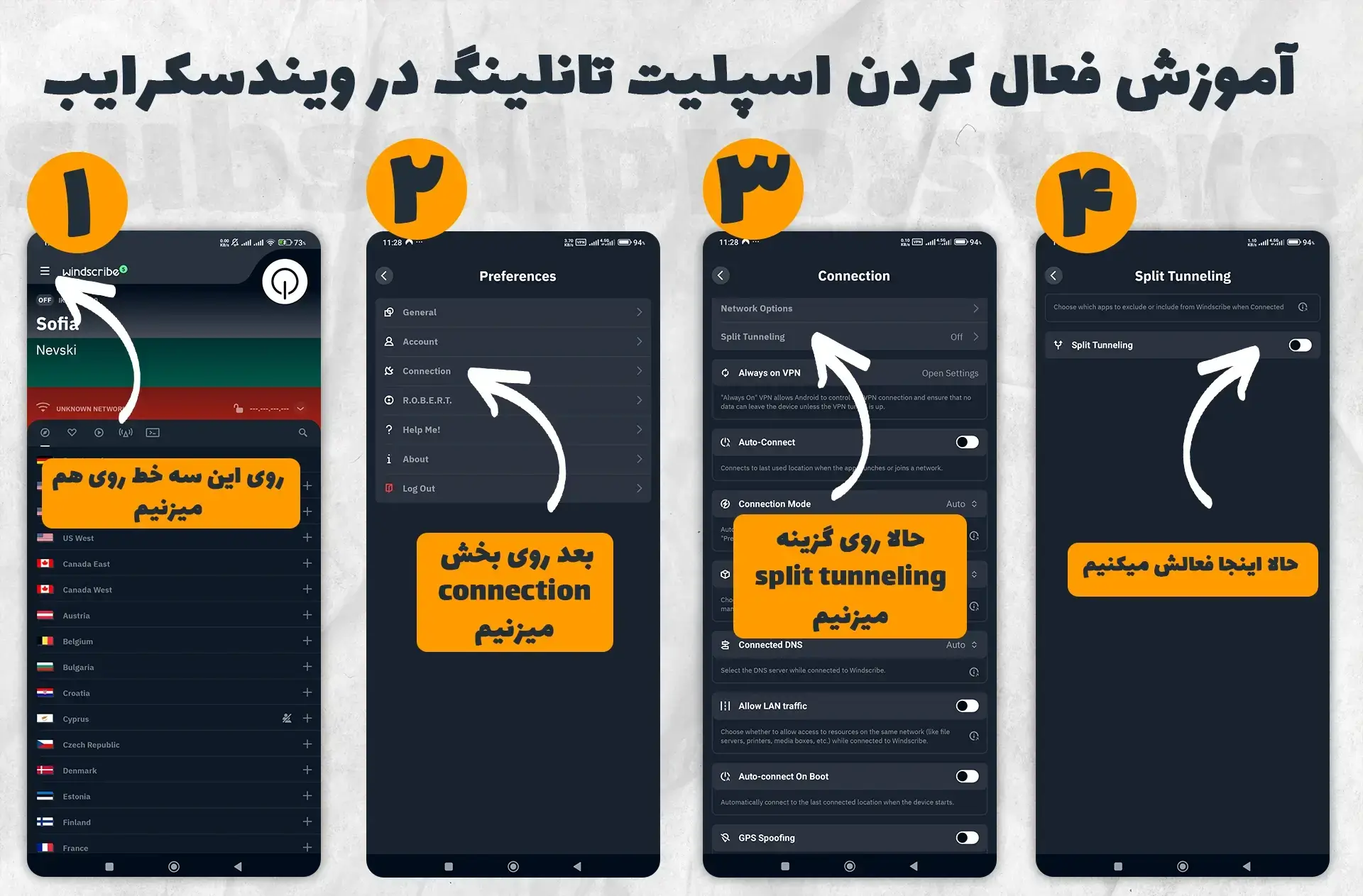 آموزش فعال سازی split tunneling در فیلترشکن ویندسکرایب اندورید | بخش اول