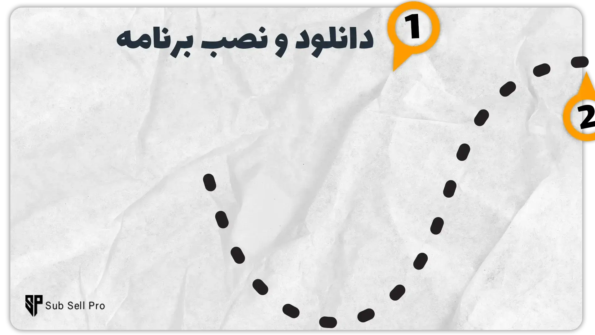 قدم اول نصب فیلترشکن ویندسکرایب در وبسایت ساب سل پرو | دانلود و نصب فیلترشکن ویندسکرایب