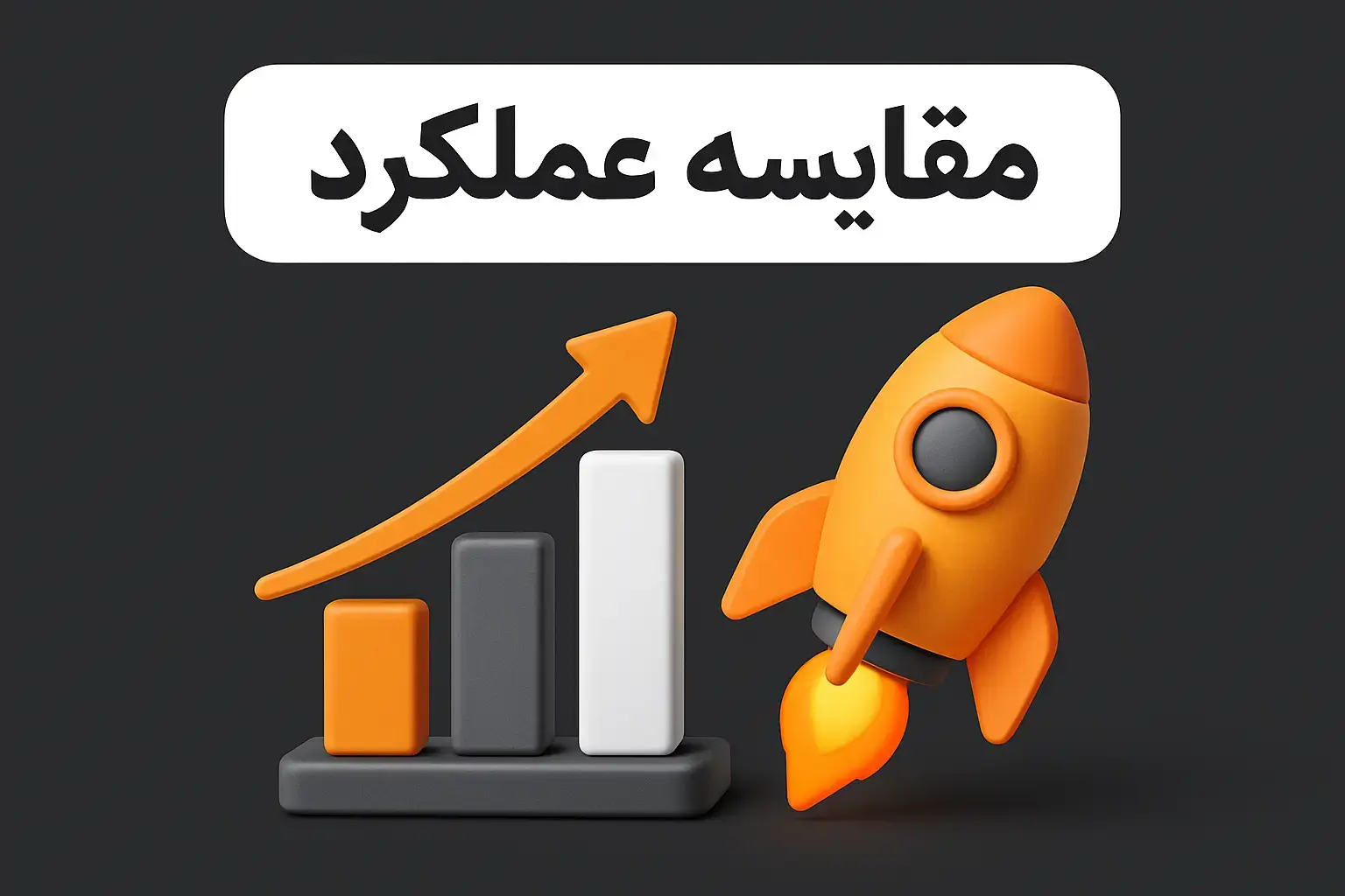 مقایسه فیلترشکن نورد وی پی ان و ایکس وی پی ان