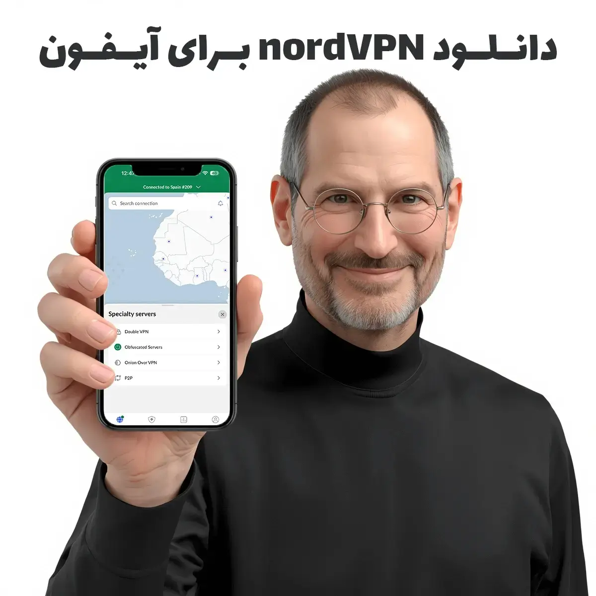 دانلود NordVPN برای آیفون